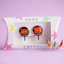 ＜謎需要アクセサリーの店　ららら＞