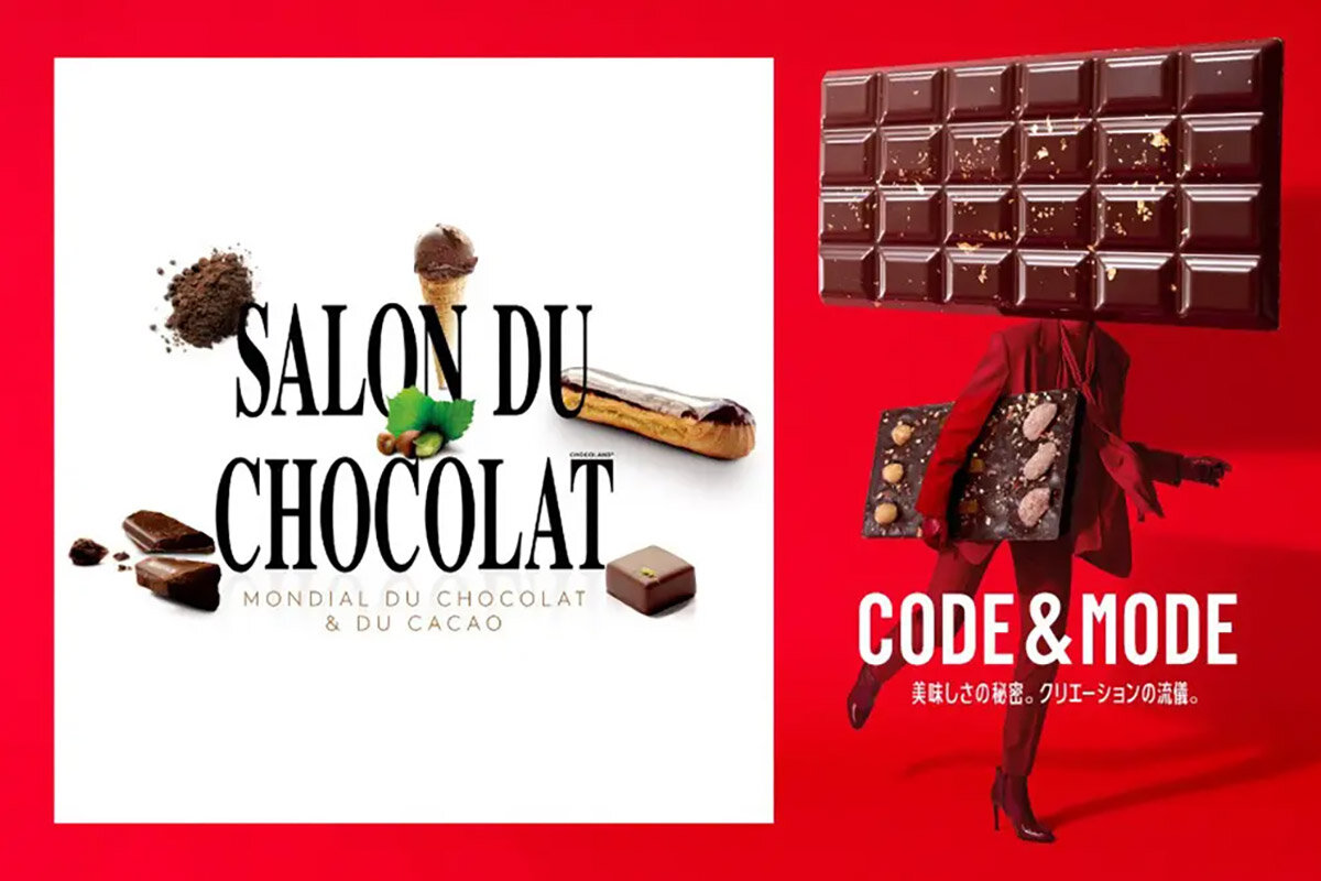 ジェイアール京都伊勢丹『〜パリ発、チョコレートの祭典〜 サロン・デュ・ショコラ 2026』（京都市下京区）