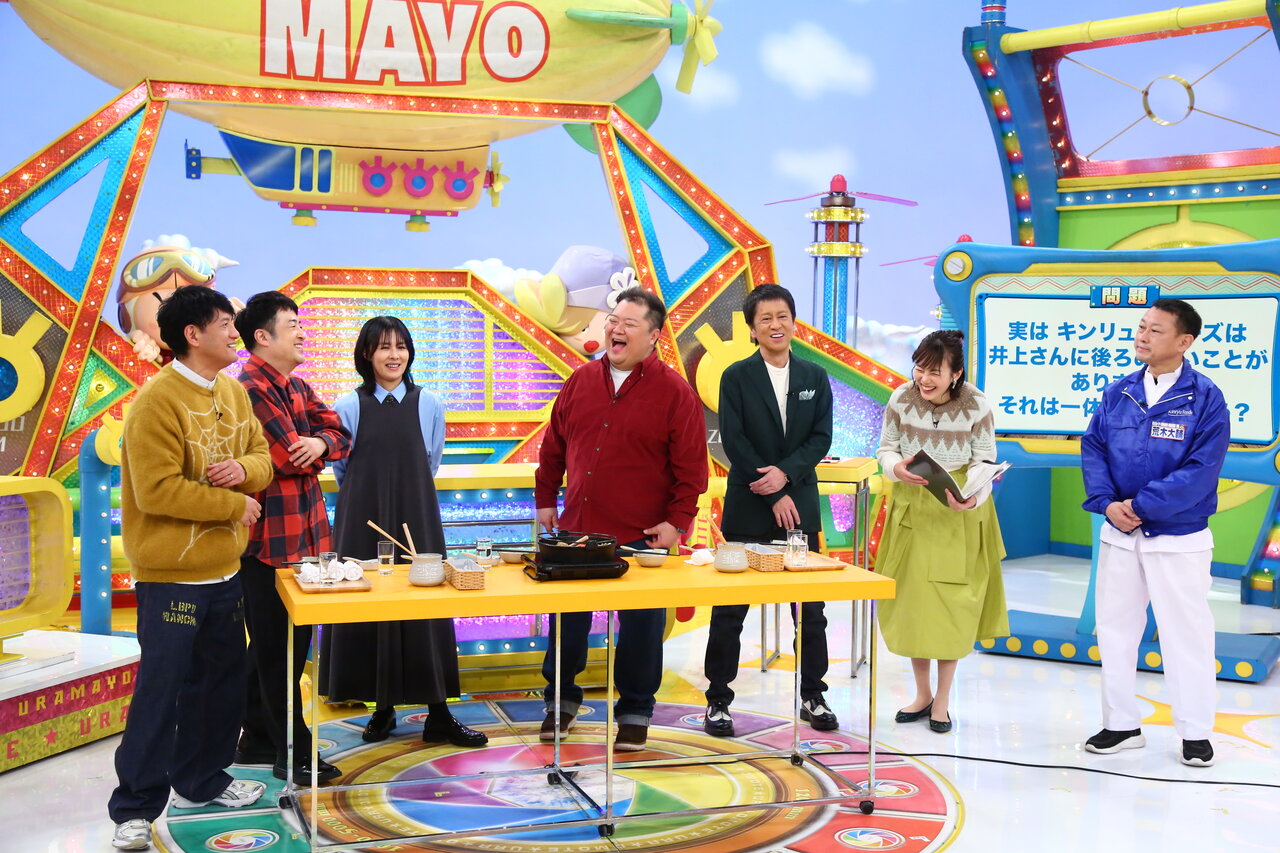 1月24日（土）放送『ウラマヨ！』