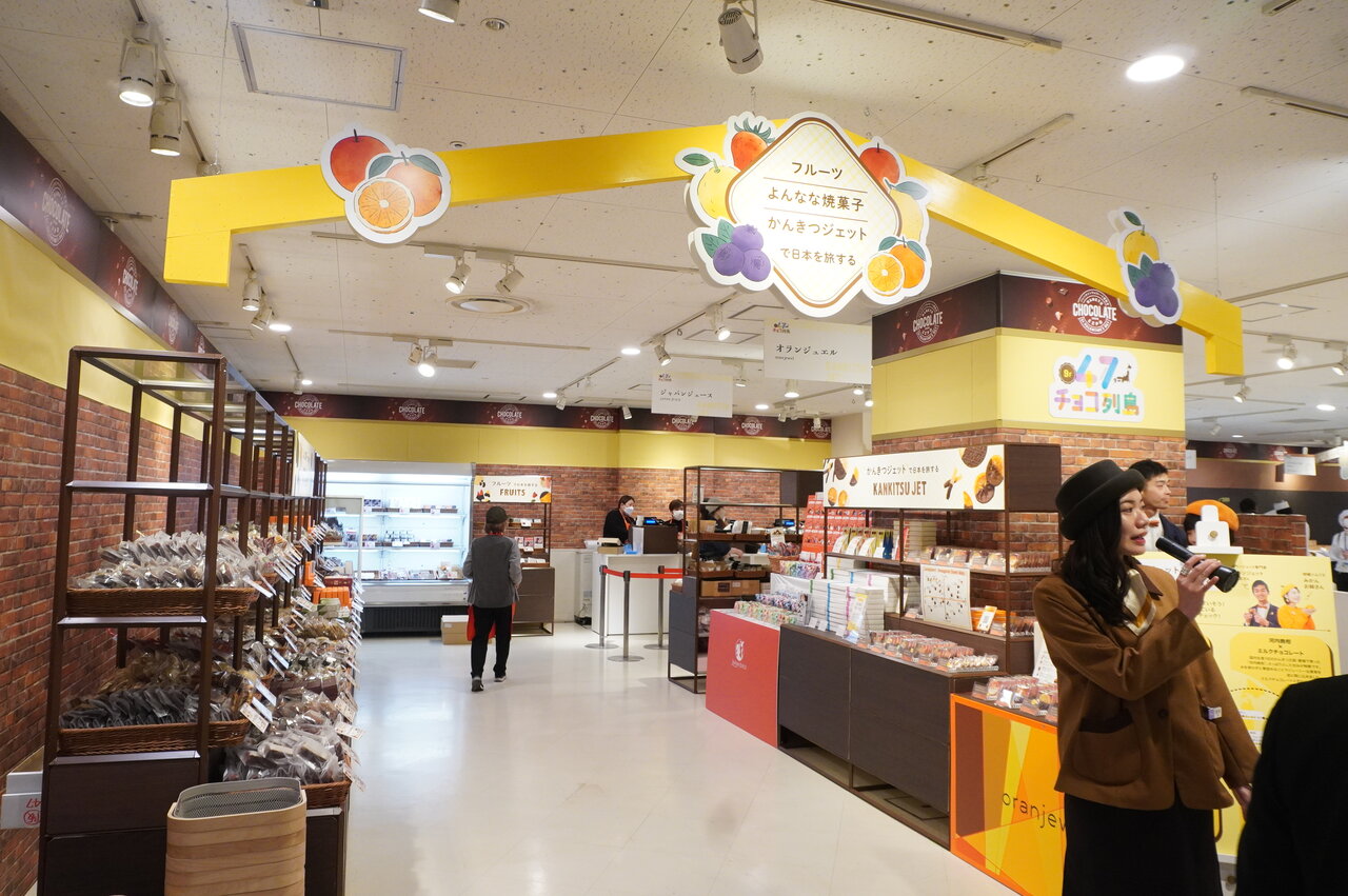 オランジェットを中心に各地の果物を使ったチョコレートを集めたコーナー（2026年1月）