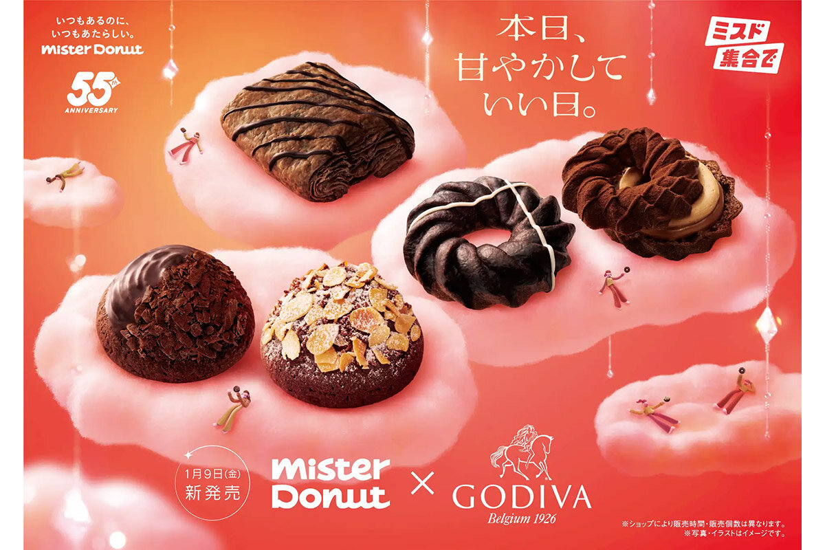 2026年1月9日（金）に期間限定で発売された「Mister Donut×GODIVA」シリーズ（全5種）