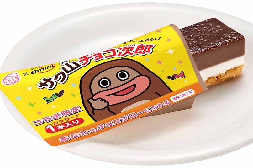 「チョコジローカタラーナタルト」（270円～）