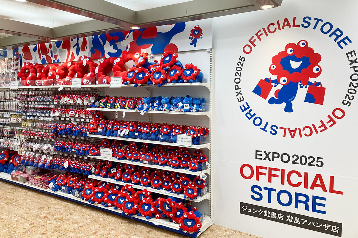 2025年10月24日（金）にオープンした「2025大阪・関西万博オフィシャルストア ジュンク堂書店堂島アバンザ店」（大阪市北区）