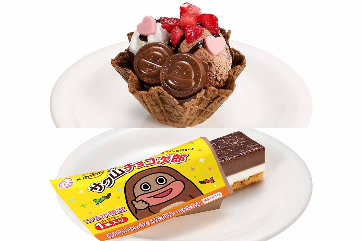 「サク山チョコ次郎」と「スシロー」がコラボしたチョコスイーツ