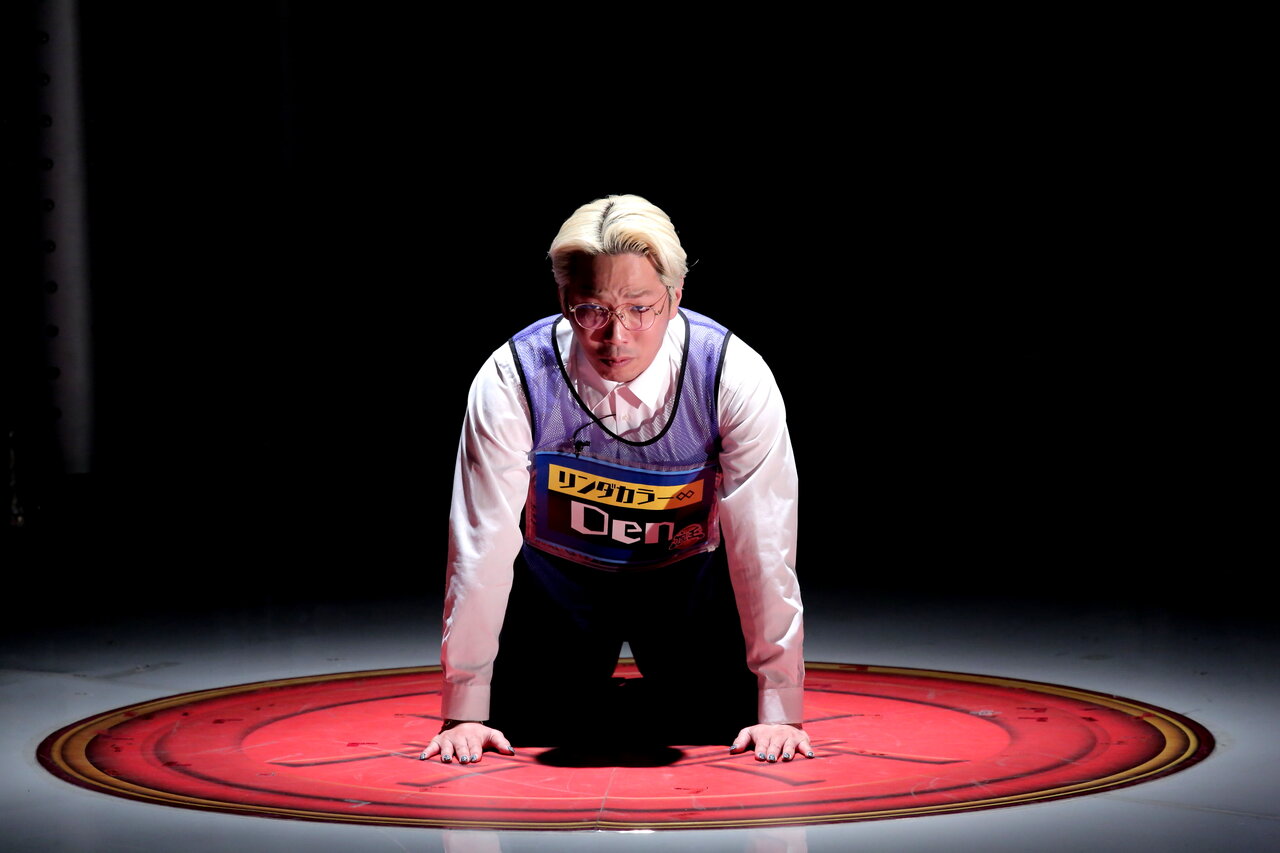 リンダカラー∞ Den