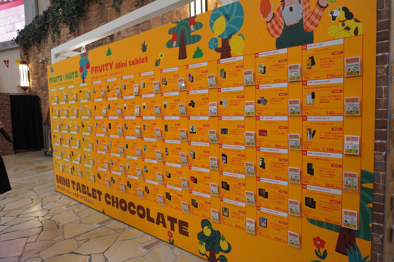 ミニサイズのタブレットチョコレートを1個から購入できるコーナーも用意されている