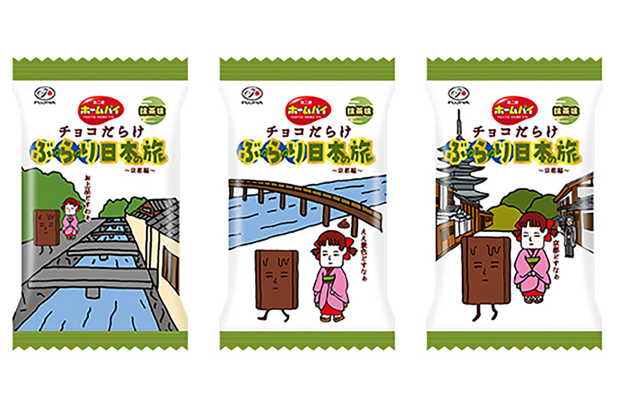 “だらけさん”が京都を旅する様子が描かれた、個包装のデザインは全6種