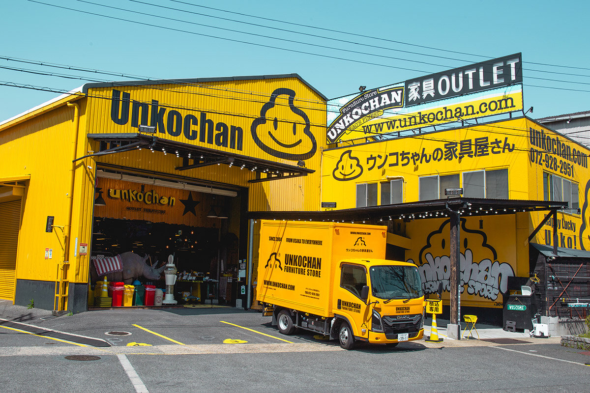 イエローな外観が目印の「ウンコちゃんの家具屋さん 八尾本店」（大阪府八尾市）