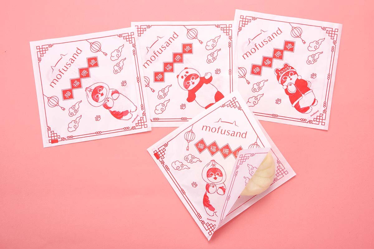 「ファミリ～にゃ～ト大作戦！」よりmofusandデザインの「中華まん袋」