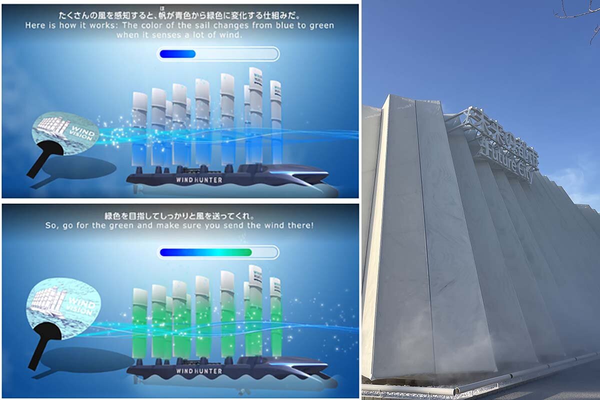 左は体験型アトラクション“wind vision attraction”で投影された映像例、右が「未来の都市」パビリオンの外観