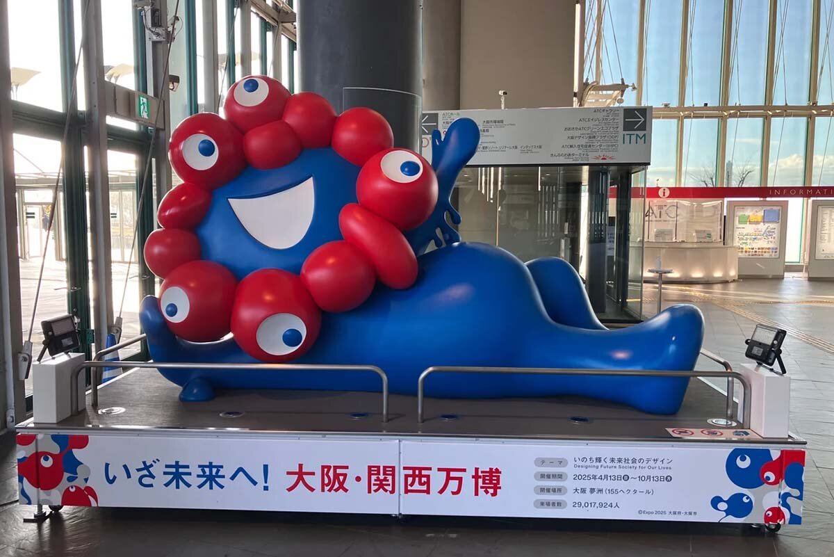 「アジア太平洋トレードセンター」ITM棟に移設された「ねそべりポーズ」のミャクミャク