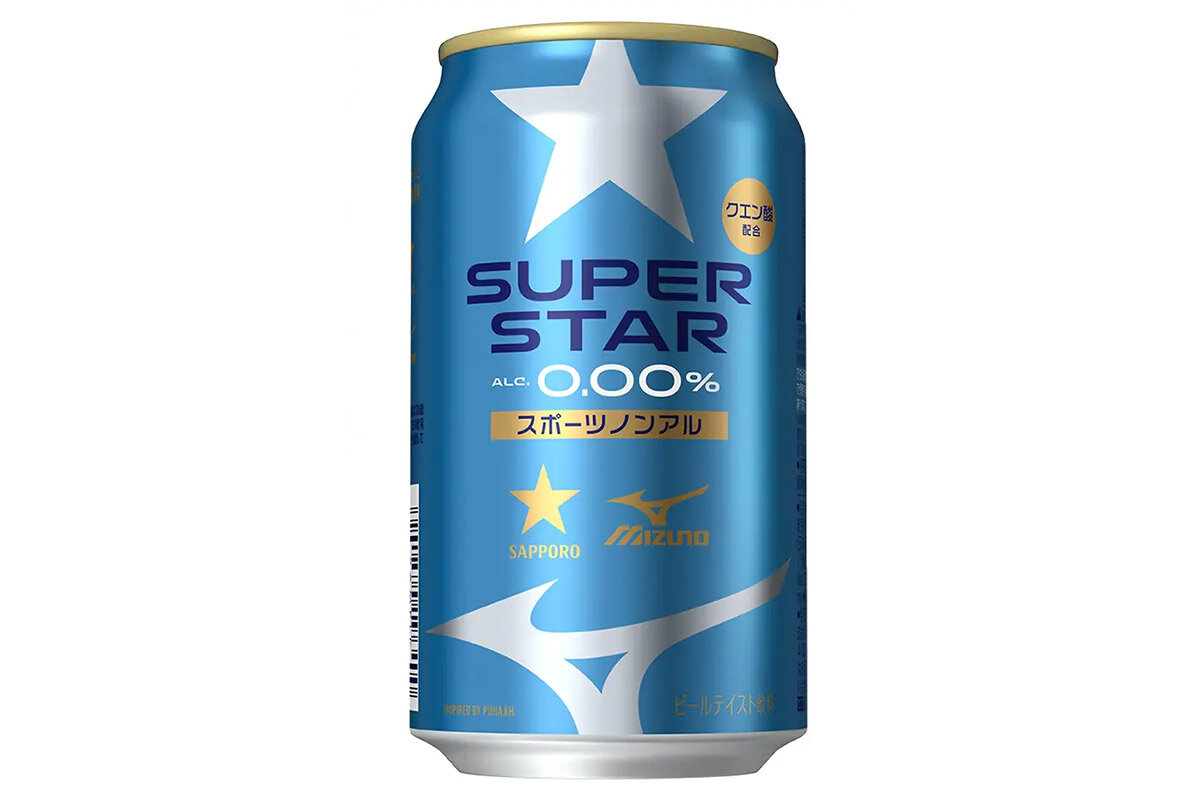 サッポロビール・ミズノ協働開発のノンアルコールビール「サッポロ SUPER STAR（スーパースター）」