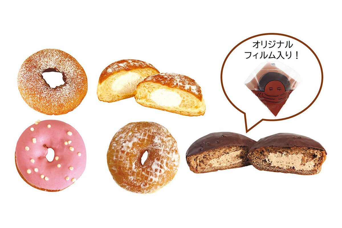 milkyドーナツ（プレーン、苺チョコ）、リングドーナツ、milkyクリームドーナツ（プレーン）、まみれさんのドーナツが入った数量限定の「milky 75th 5個セット」（1,080円・税込）