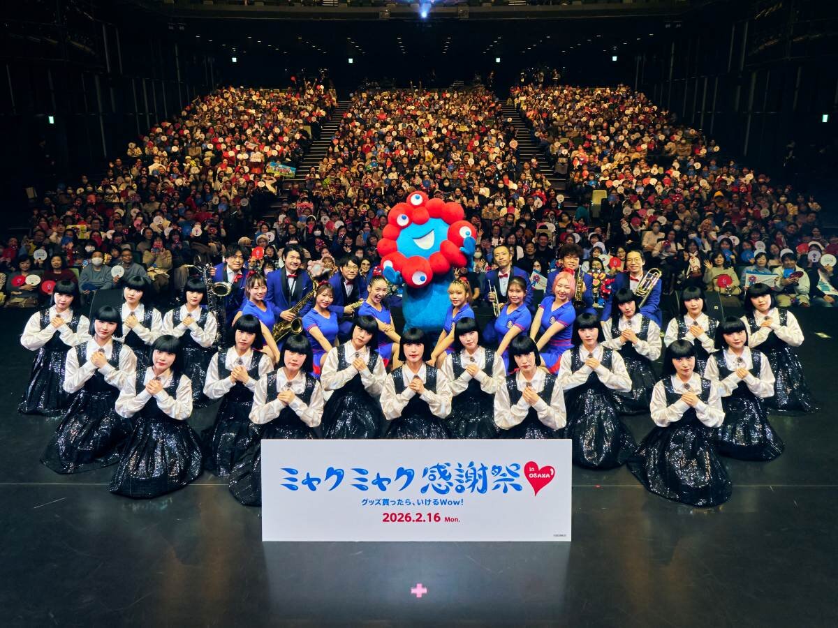 客席をバックに記念撮影する「ミャクミャク感謝祭」出演者たち（２月16日、大阪市北区）