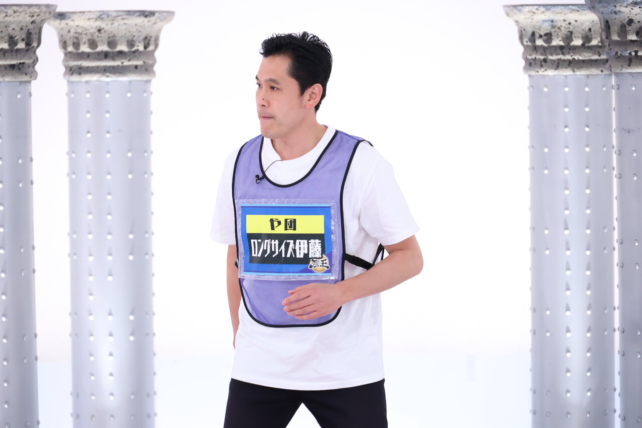 や団 ロングサイズ伊藤