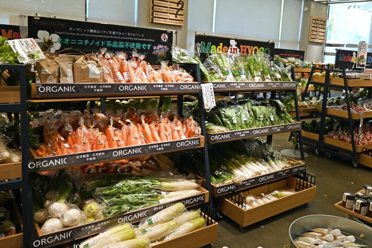 淡路島など兵庫県の生産者が中心の野菜が並ぶ「ヤマダストアー　六甲アイランド店」（神戸市東灘区）