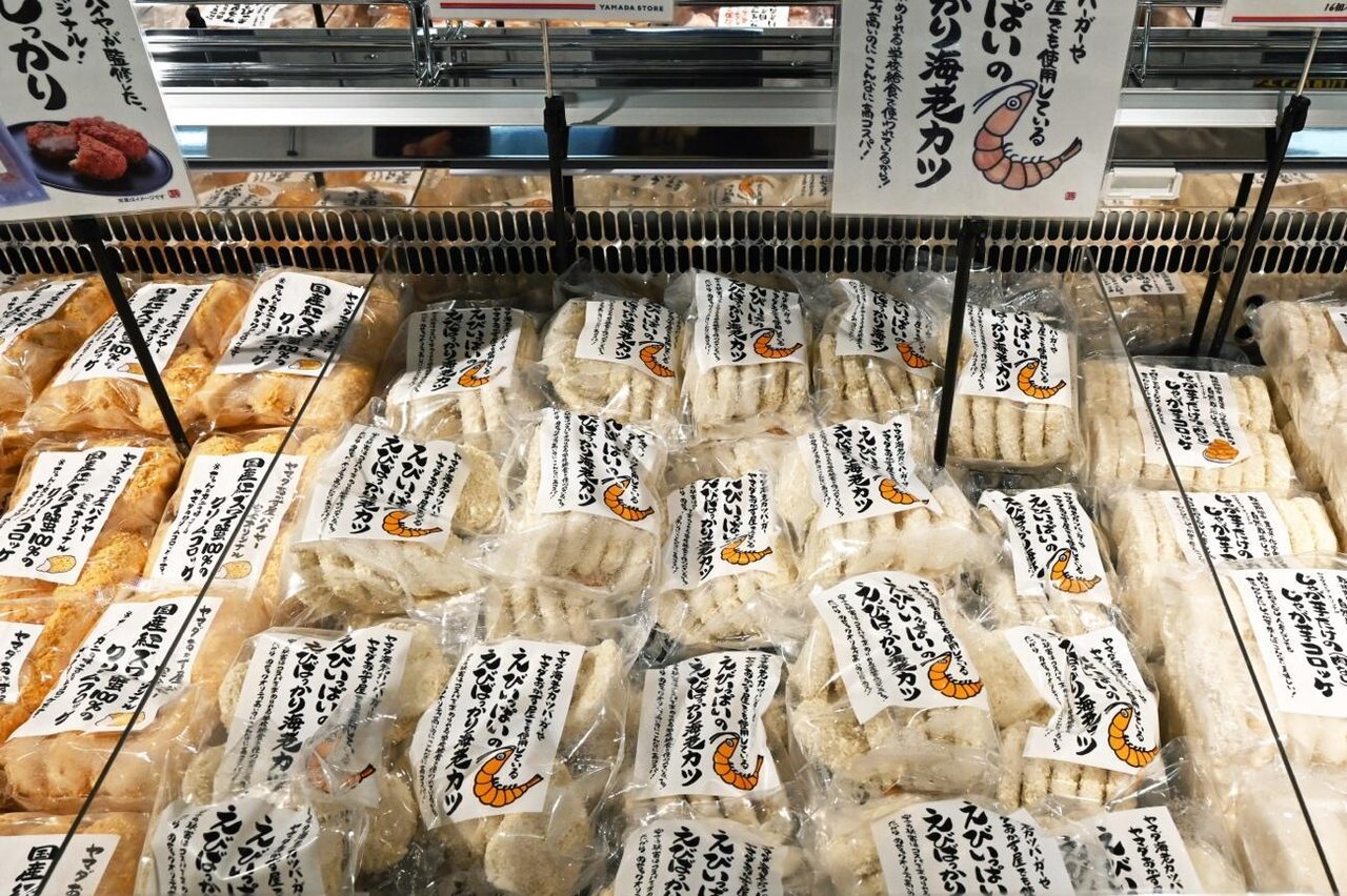 プリプリのエビがたっぷり入った海老カツ「ヤマダストアー　六甲アイランド店」（神戸市東灘区）