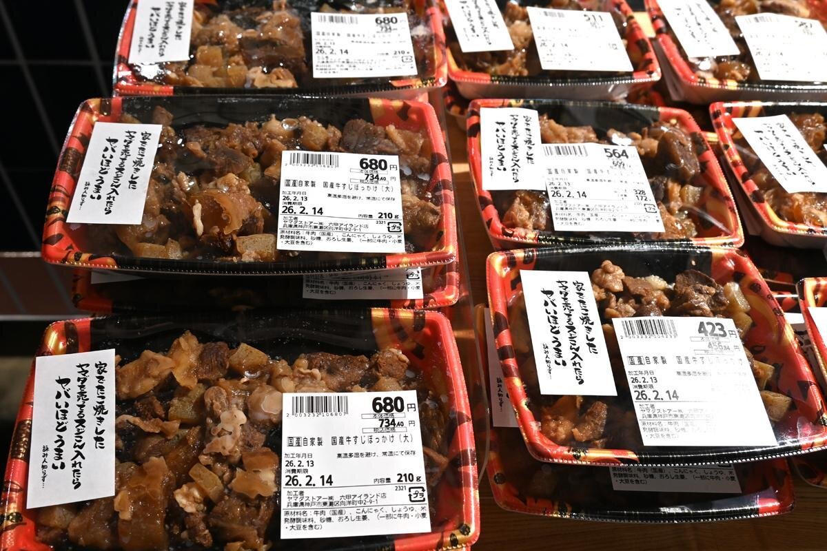 店内調理の牛すじぼっかけの原材料は、牛肉（国産）、こんにゃく、しょうゆ、米発酵調味料、砂糖、おろしショウガ「ヤマダストアー　六甲アイランド店」（神戸市東灘区）