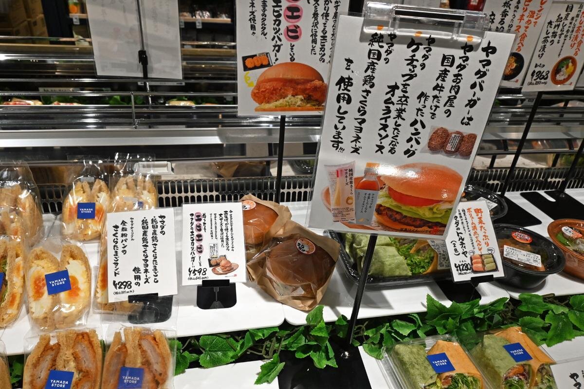 ヤマダバーガーもエビカツバーガーもお昼には一旦売り切れになるほど人気「ヤマダストアー　六甲アイランド店」（神戸市東灘区）