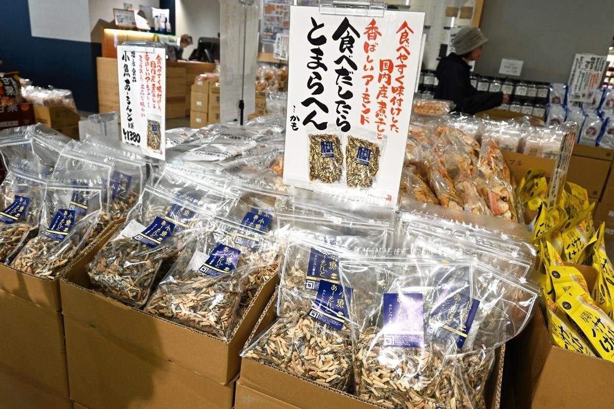 片口いわしのパリパリ食感「ヤマダストアー　六甲アイランド店」（神戸市東灘区）