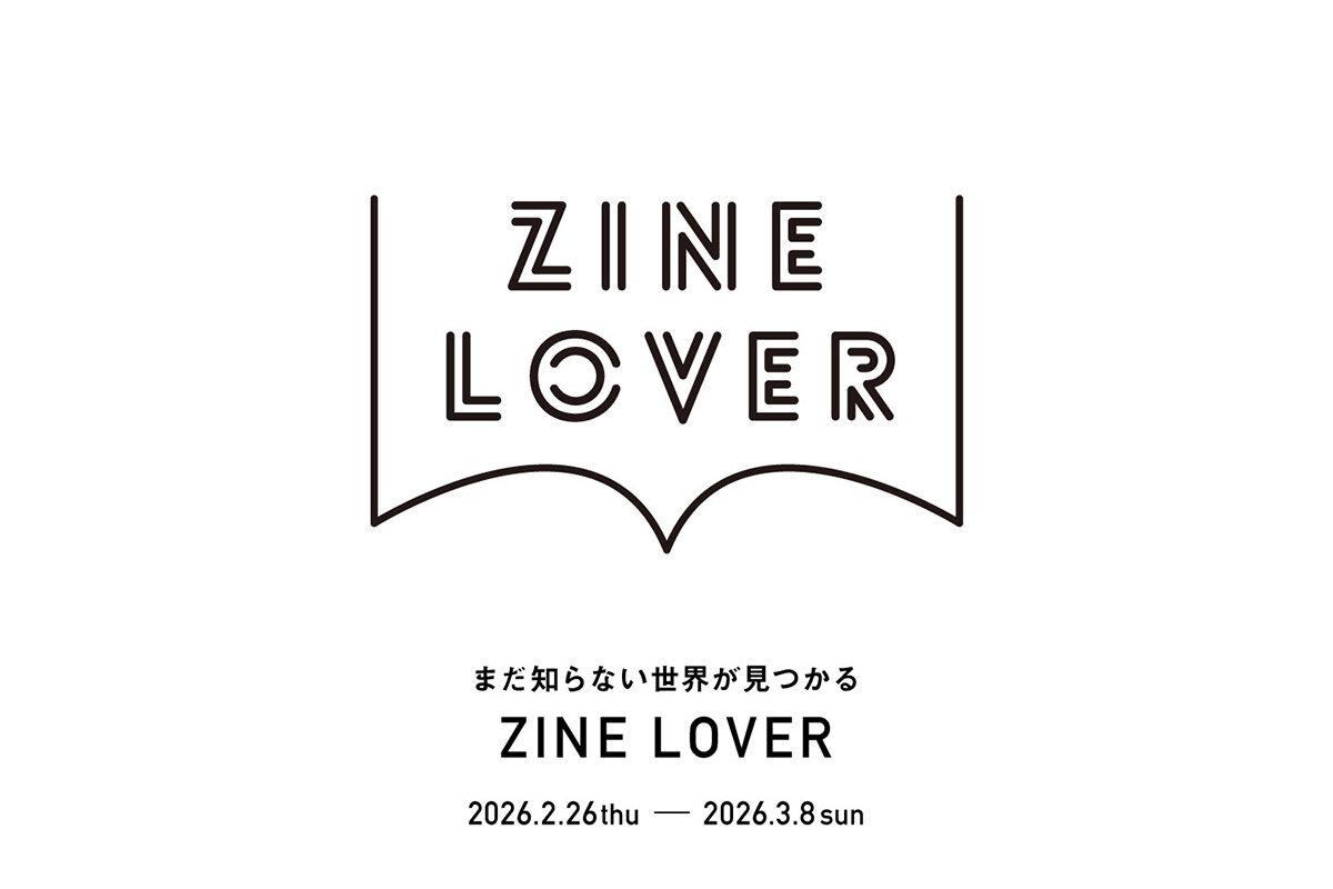 展示販売イベント『ZINE LOVER』のメインビジュアル