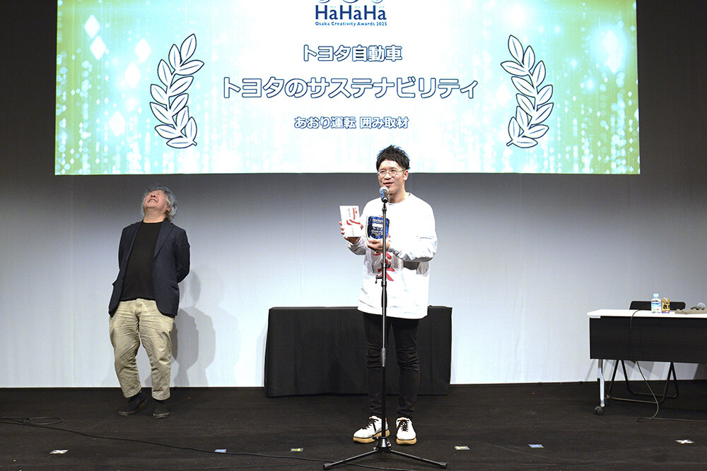 グランプリを受賞したトヨタ自動車　２月６日