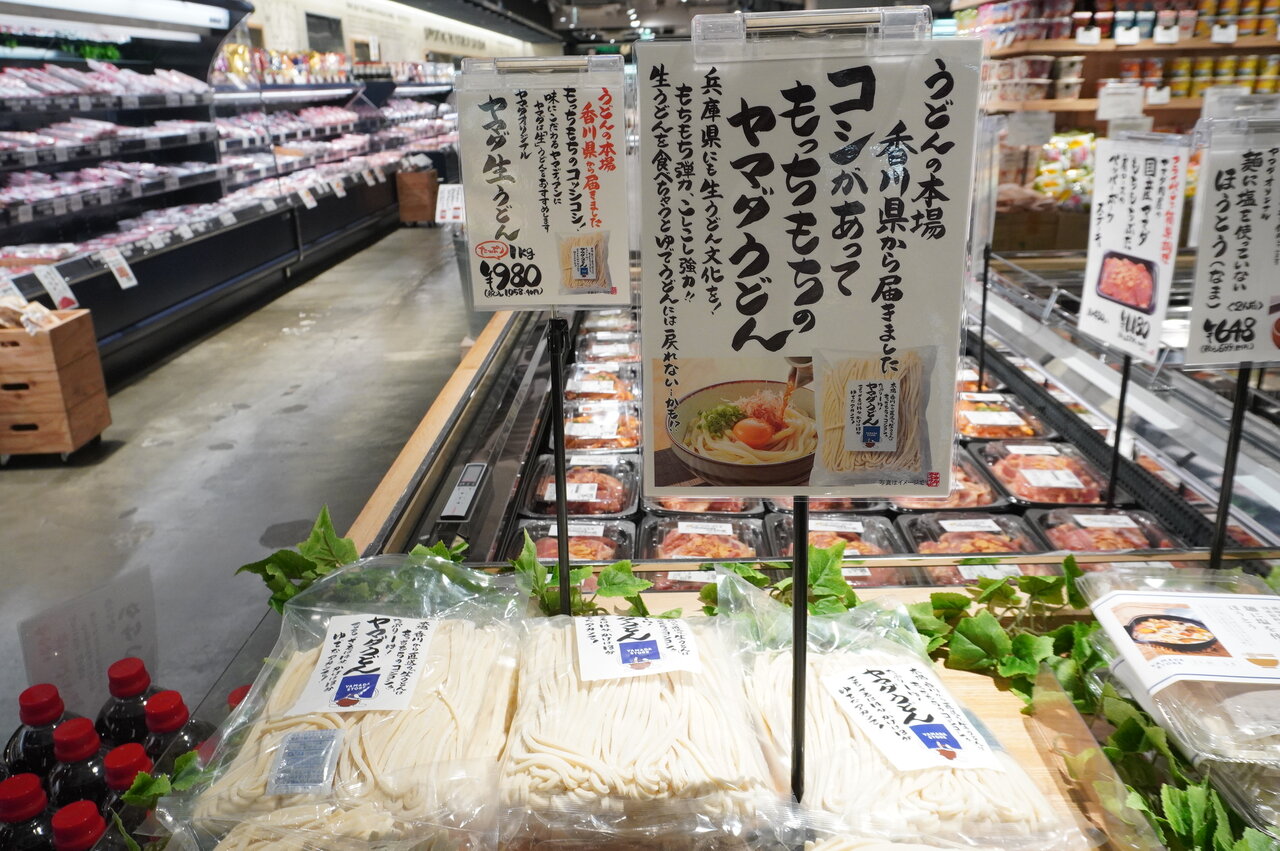 思わず読みたくなるポップは多くの商品に付けられている（ヤマダストアー六甲アイランド店・神戸市東灘区）