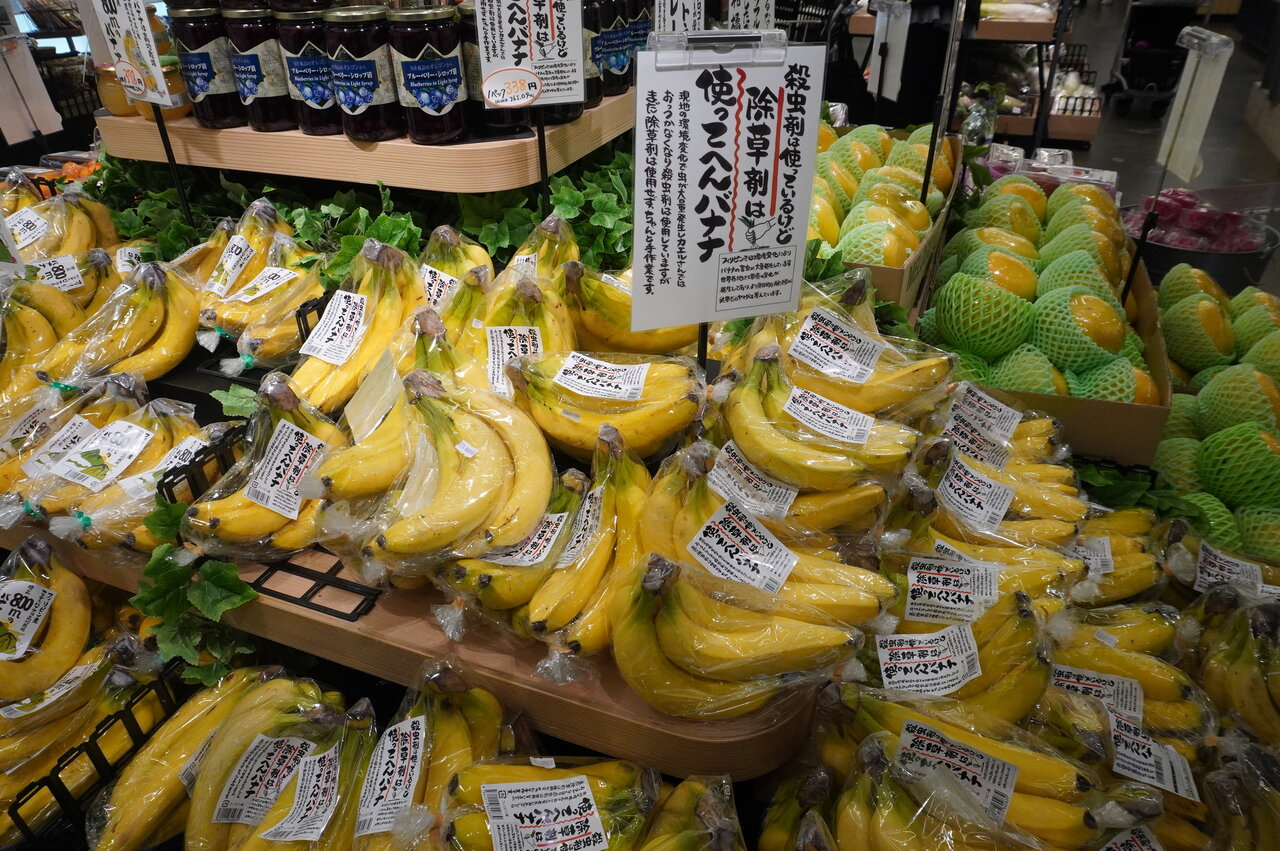 長い商品名からも商品へのこだわりや愛を感じる（ヤマダストアー六甲アイランド店・神戸市東灘区）