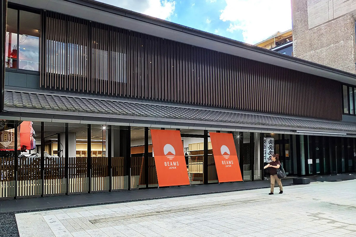「漢字ミュージアム」1階にオープンする「ビームス ジャパン 祇園」外観（京都市東山区）