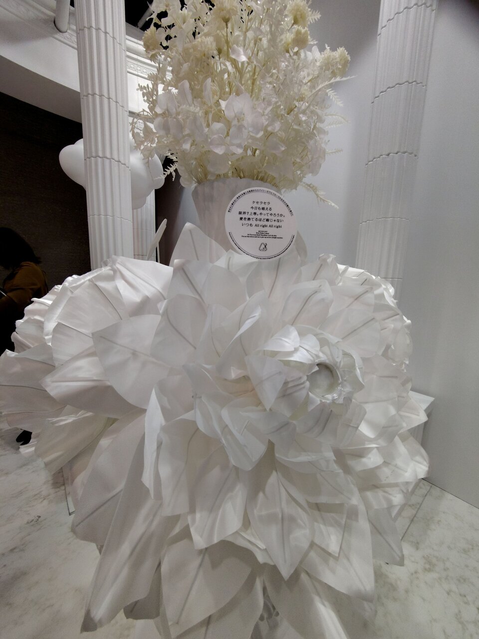 歌詞からAIが香りを生成した「香るケセラセラ」（大阪市北区、３月１日）