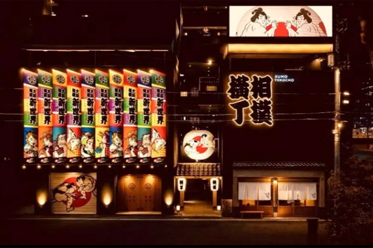 観光スポット「新世界」にオープンする体験型エンタメ施設「大阪相撲 新世界」（大阪市浪速区）