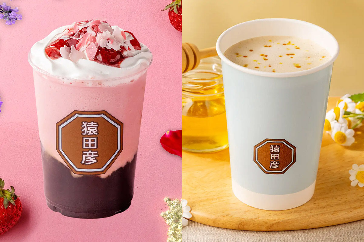 猿田彦珈琲の季節限定ドリンク「コーヒー＆花いちごのjellatte」（左）と「ハニーカモミールラテ」