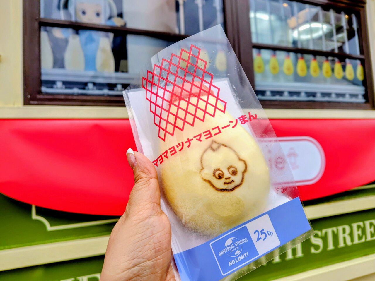ビジュがかわいすぎる「マヨマヨツナマヨコーンまん」（850円）（３月３日、USJ）
