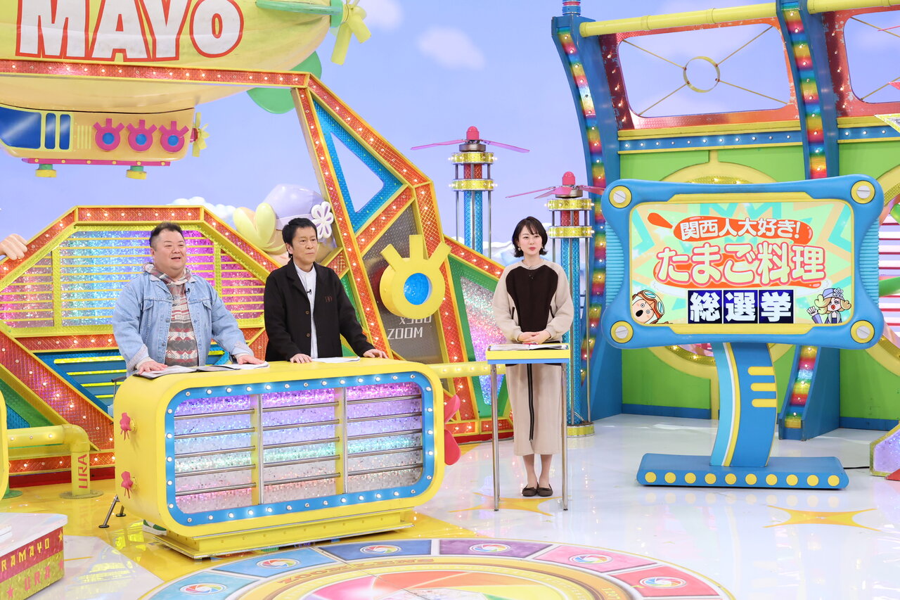 3月7日（土）放送『ウラマヨ！』