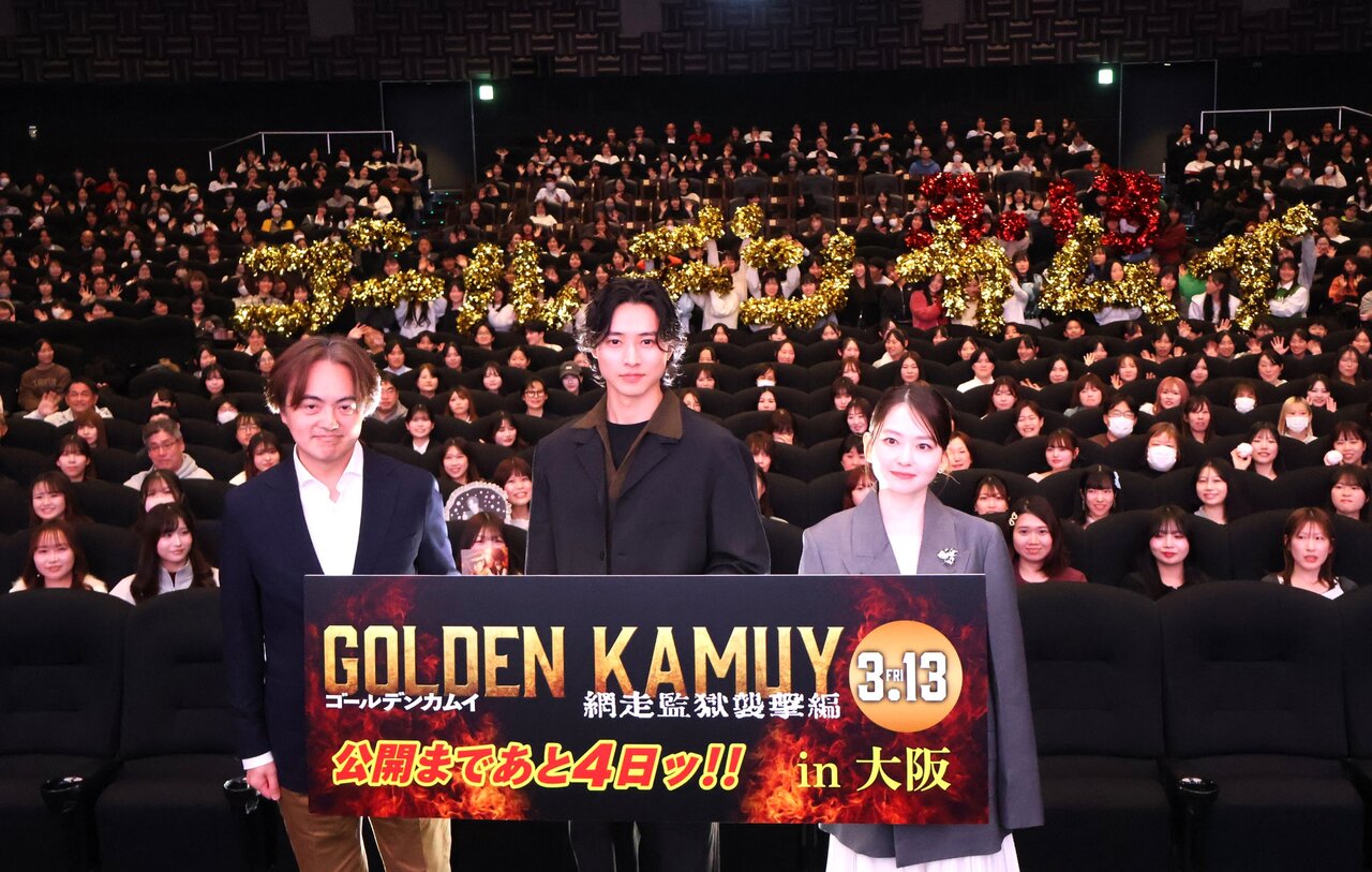 （左から）松橋真三プロデューサー、山﨑賢人さんと山田杏奈さん（３月９日、大阪市北区）