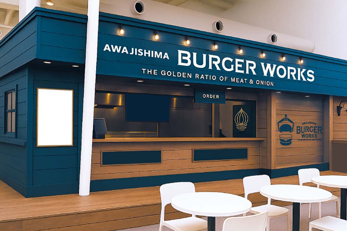 「淡路島バーガーワークス」の外観イメージ
