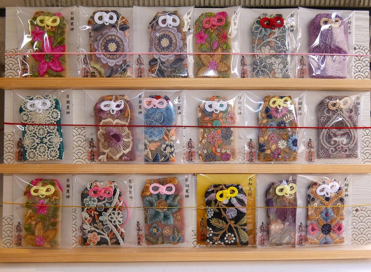 「露天神社」の刺繍リボンの『百彩御守り』（大阪市北区）