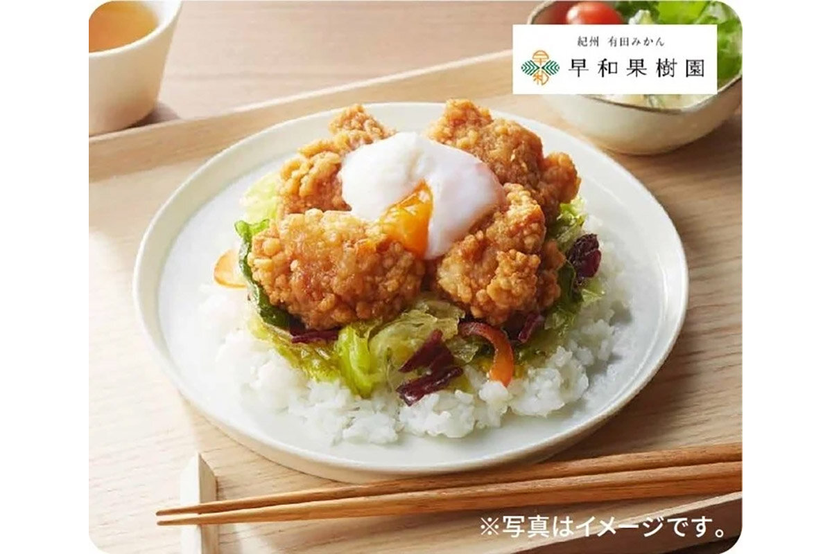 和歌山「早和果樹園」による「鶏のさっぱり丼～みかんポン酢ジュレ仕立て～」（1,051円・税込）