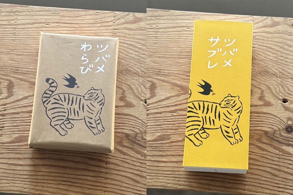 左から阪神梅田本店限定パッケージの「ツバメわらび」と「ツバメサブレ箱入り」