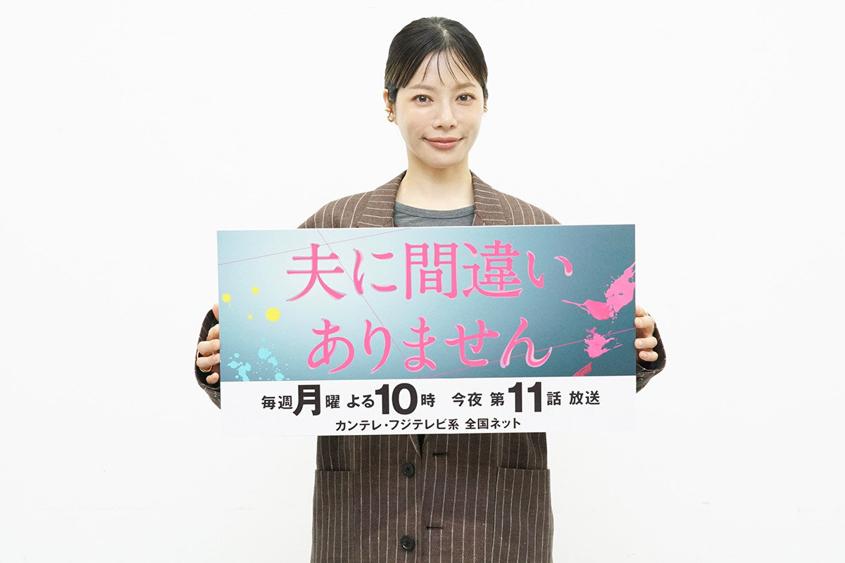 「このドラマは“愛”がテーマだと思っていて。ぜひ残り2話も注目してください」と桜井ユキ（3月16日・大阪市内）