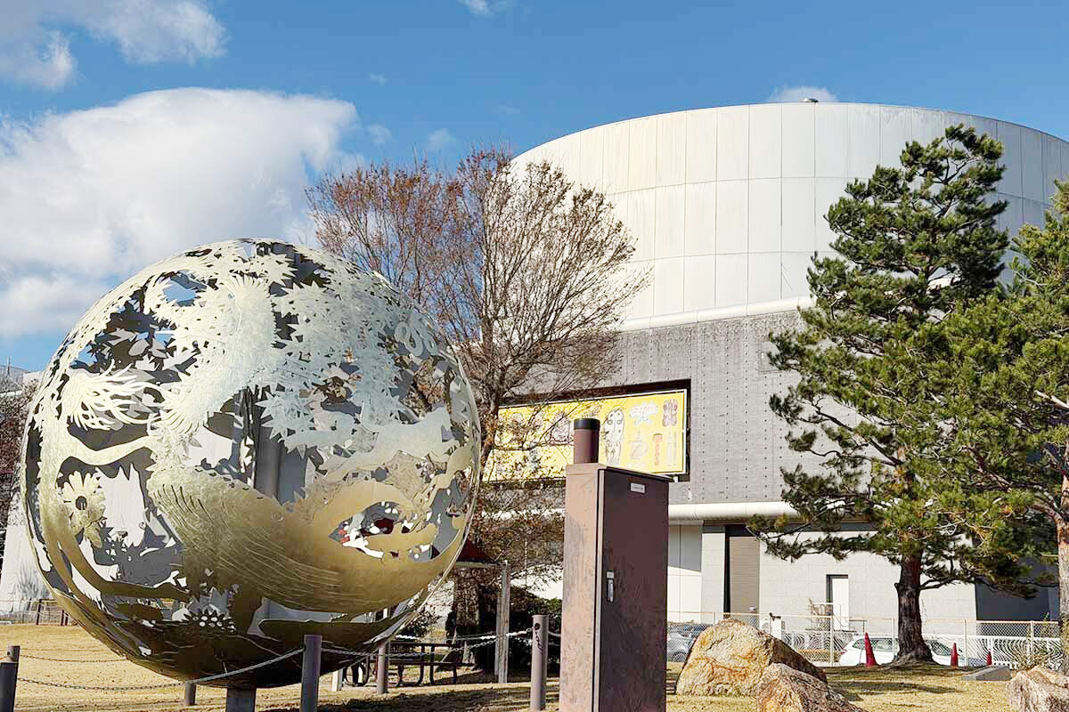 「万博記念公園」（大阪府吹田市）に移設されたモニュメント「いのち球（INOCHI-DAMA）」（2025年12月）