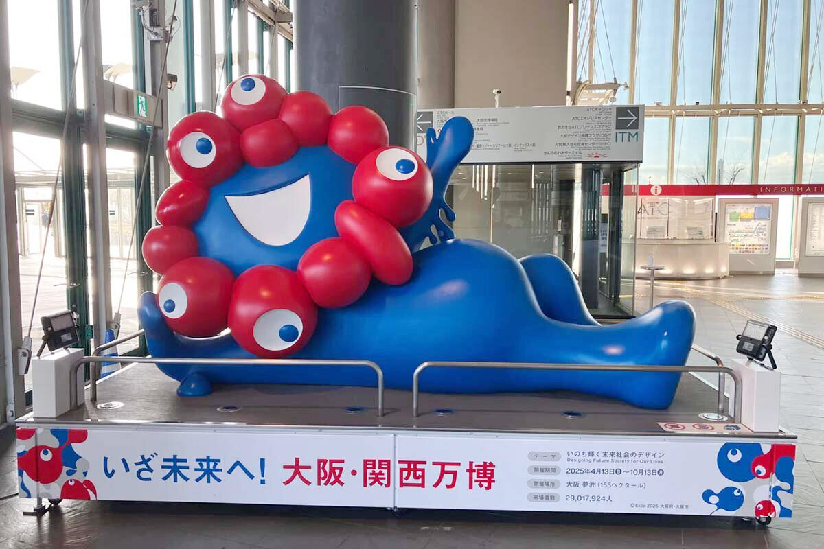 「アジア太平洋トレードセンター」ITM棟に展示中の、「ねそべりポーズ」のミャクミャク（提供写真）