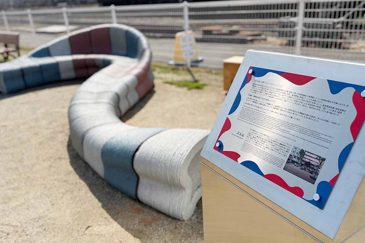 3Dプリントでモルタル系の材料を積層して形作ったベンチ「スエル」（撮影2026年3月23日）