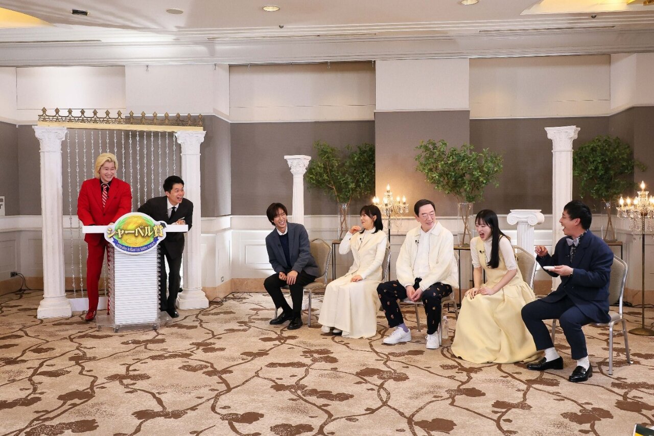 左から）カズレーザー（メイプル超合金）、石井亮次、Snow Man 阿部亮平、井森美幸、坂東彌十郎、国本梨紗、森田哲矢（さらば青春の光）