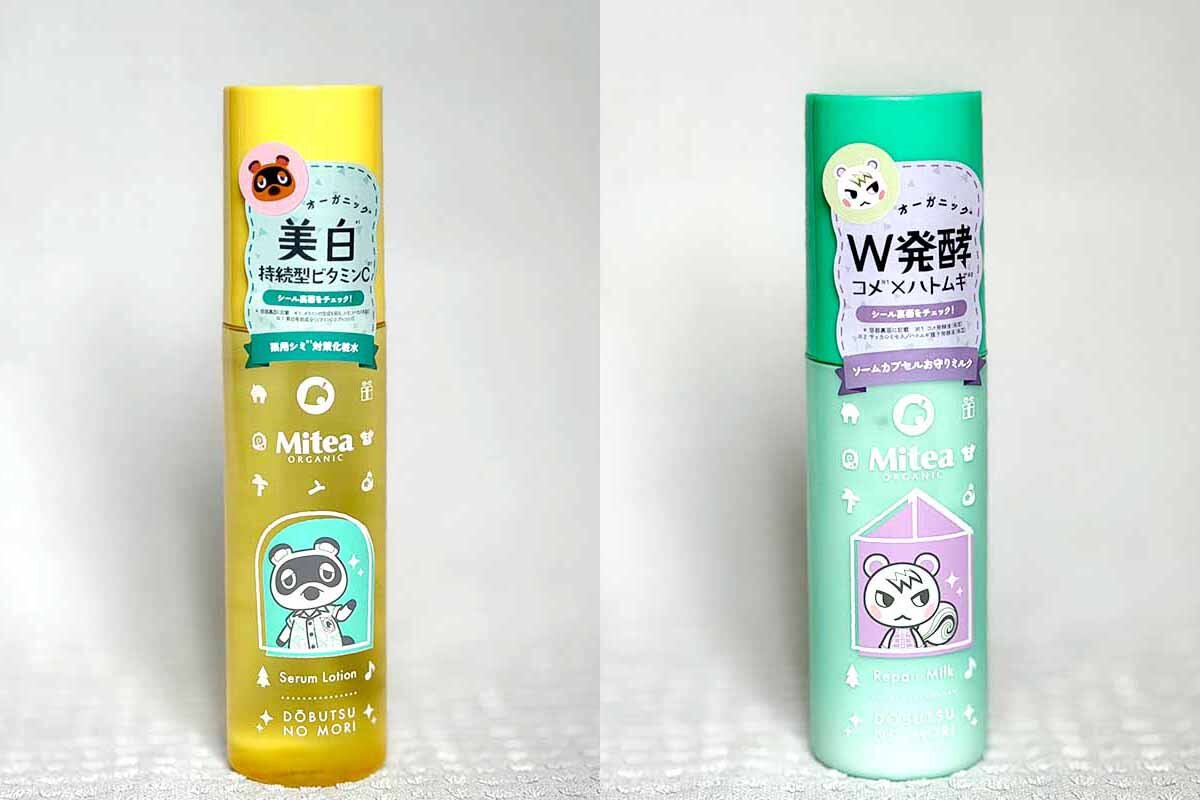 左から化粧水「＜どうぶつの森＞ミティア　ホワイトニングセラムローション」（120ml/1,991円）、乳液「＜どうぶつの森＞ミティア リペアミルク」（100ml/1,991円）