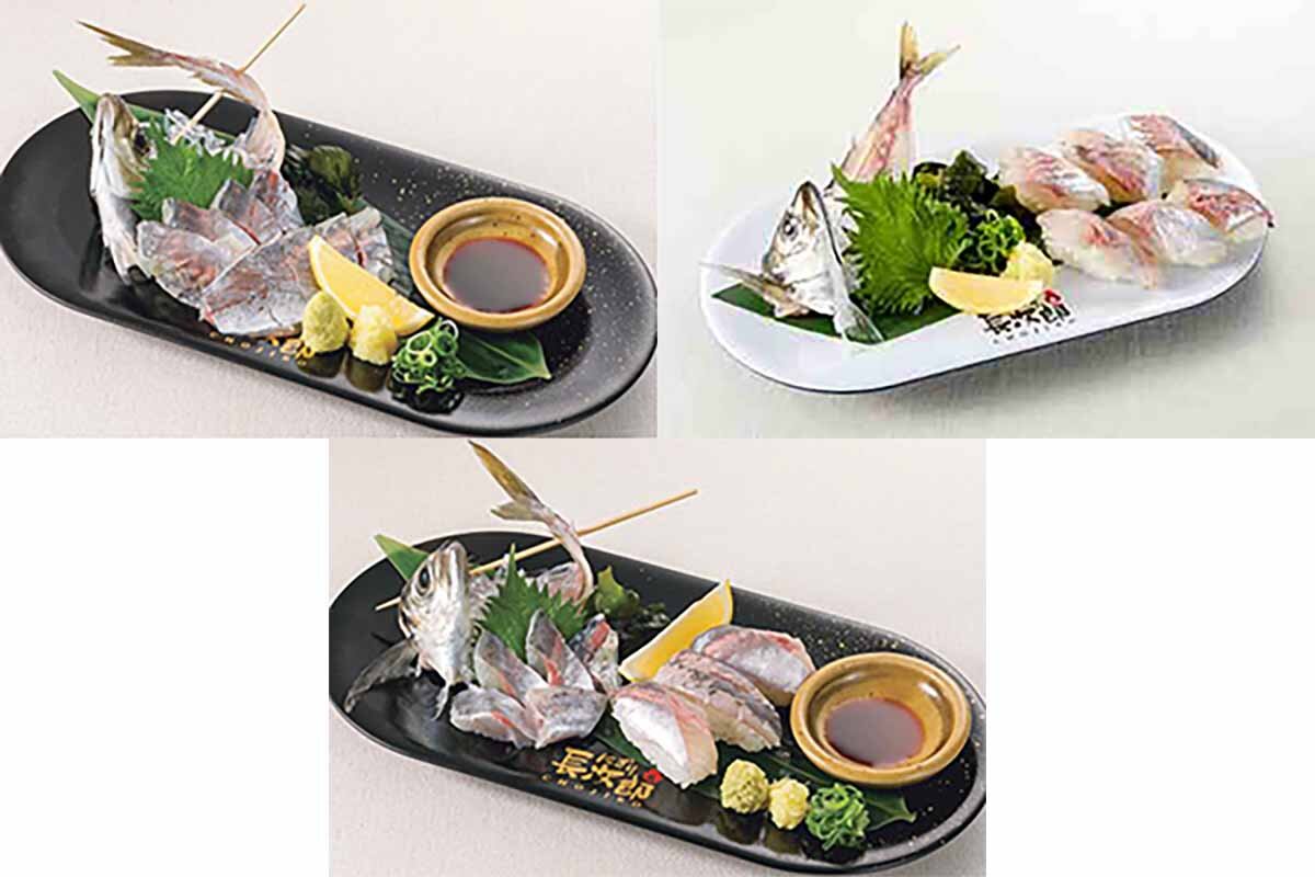 左上から時計回りに「泳がし鯵一匹お造り」「泳がし鯵一匹にぎり」「泳がし鯵一匹にぎり＆お造り」（各1100円）