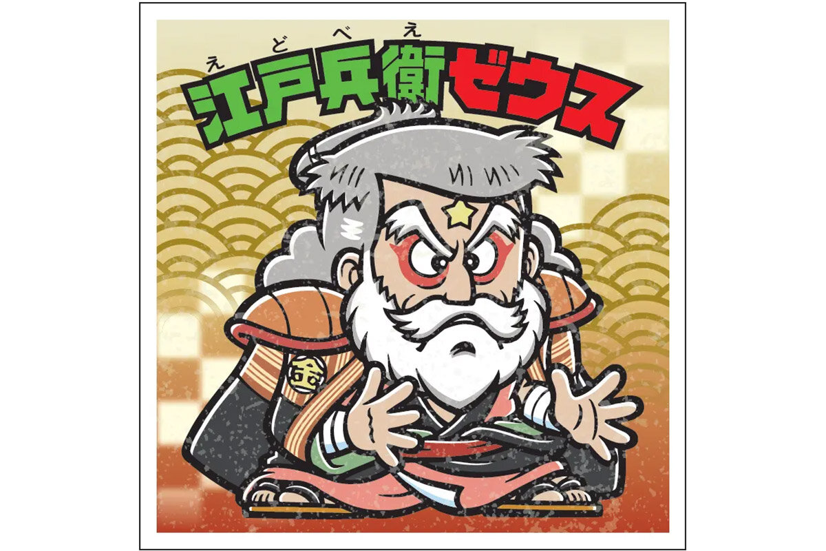 東洲斎写楽の『三代目大谷鬼次の江戸兵衛』をモチーフにしたスーパーゼウス