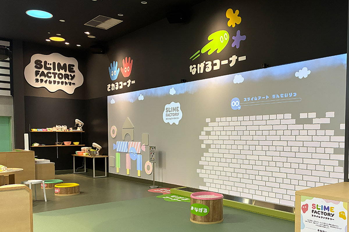 20周年を迎えた「イオンモール神戸北店」にオープンした「楽市楽座 」の新体験ゾーン「SLIME FACTORY （スライムファクトリー）」（神戸市北区）