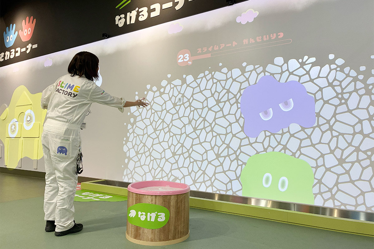 スライムを壁に向かって投げると、映像が変化する「なげるコーナー」（スライムファクトリー）