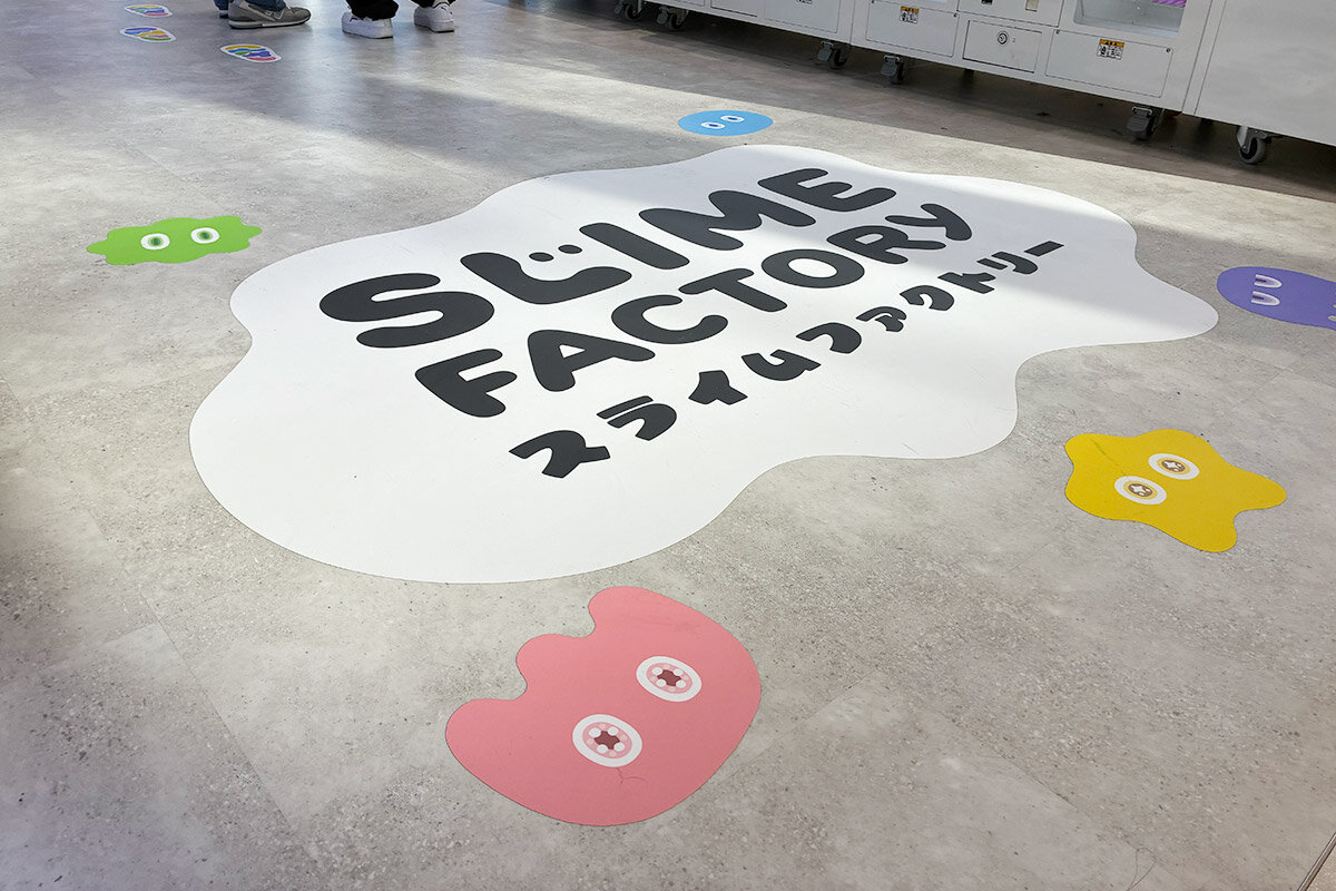 「スライムファクトリー」へは、「楽市楽座」の床にいるスライムたちがナビゲート